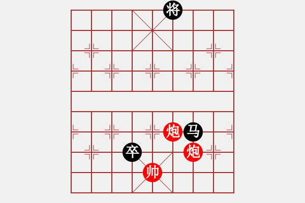 象棋棋譜圖片：雙炮對馬士象卒3 - 步數(shù)：13 