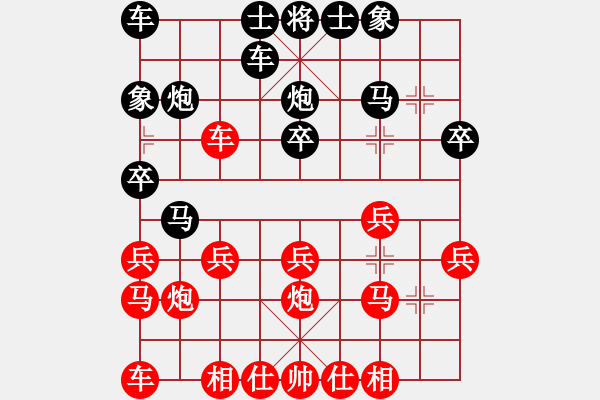 象棋棋譜圖片：包[紅] -VS- [黑]行者必達[中炮能走多遠-2295分】 - 步數：20 