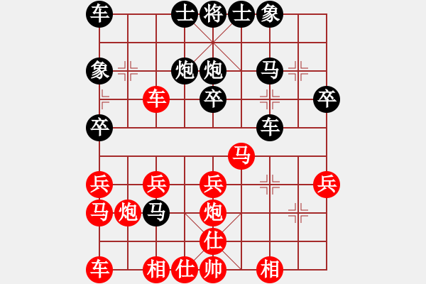 象棋棋譜圖片：包[紅] -VS- [黑]行者必達[中炮能走多遠-2295分】 - 步數：30 