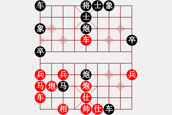 象棋棋譜圖片：包[紅] -VS- [黑]行者必達[中炮能走多遠-2295分】 - 步數：40 