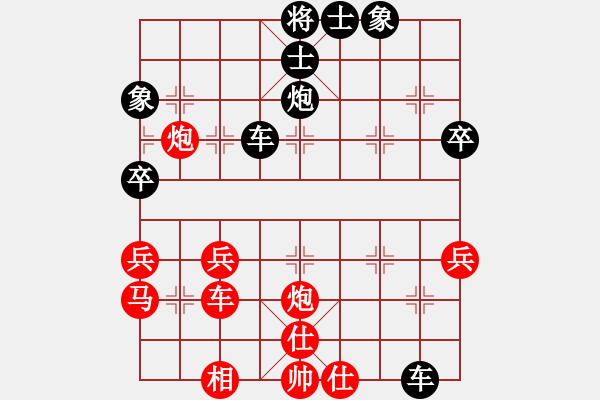 象棋棋譜圖片：包[紅] -VS- [黑]行者必達[中炮能走多遠-2295分】 - 步數：50 