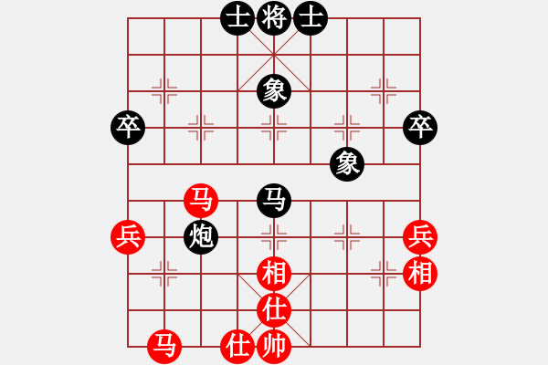 象棋棋譜圖片：紫坊村的人(5段)-和-船伙兒張橫(7段) - 步數(shù)：50 