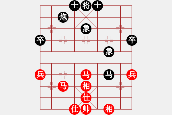 象棋棋譜圖片：紫坊村的人(5段)-和-船伙兒張橫(7段) - 步數(shù)：55 