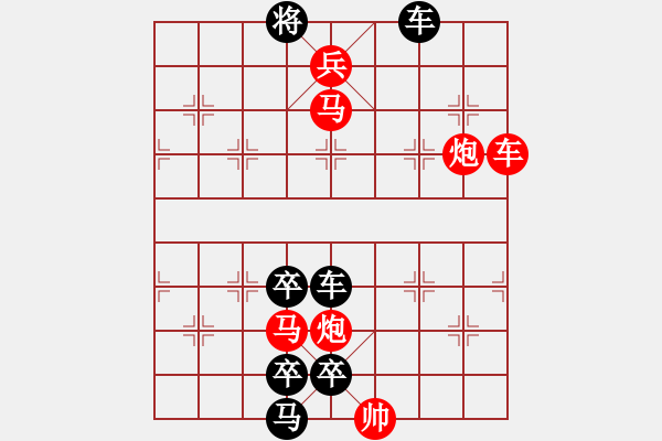 象棋棋譜圖片：百花齊放象棋譜選粹04-107-薄霧濃云 - 步數(shù)：0 