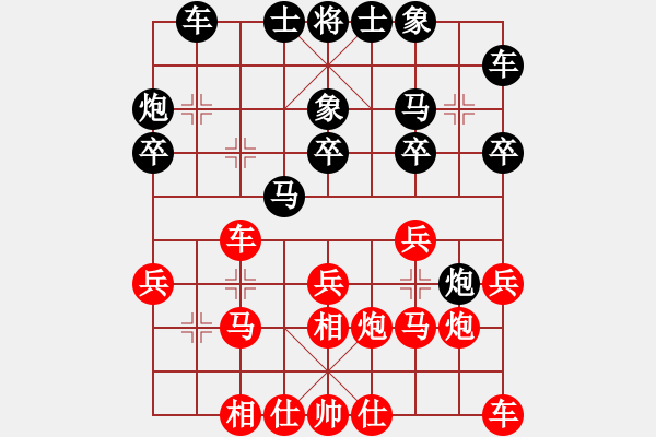 象棋棋譜圖片：A60 過宮炮局 劉宗澤勝張燁賽事：五峰第四屆“一村一品”“浩博-仁泰杯 象棋公開賽日期：20 - 步數(shù)：20 