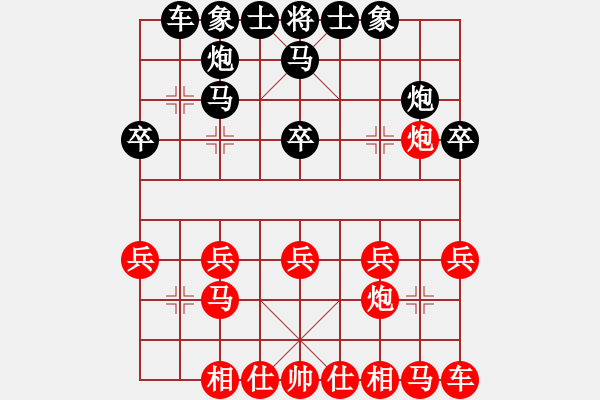 象棋棋譜圖片：第二十一局 張錦榮(先) 周德裕(勝) - 步數(shù)：20 