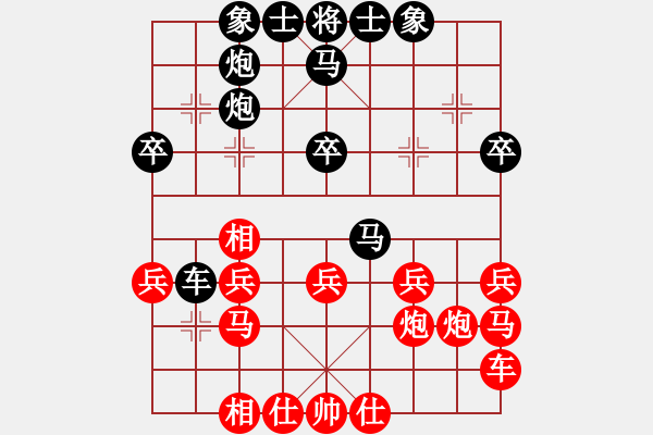 象棋棋譜圖片：第二十一局 張錦榮(先) 周德裕(勝) - 步數(shù)：30 