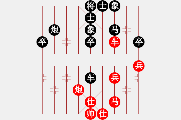 象棋棋譜圖片：第二十一局 張錦榮(先) 周德裕(勝) - 步數(shù)：60 