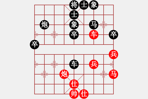 象棋棋譜圖片：第二十一局 張錦榮(先) 周德裕(勝) - 步數(shù)：62 