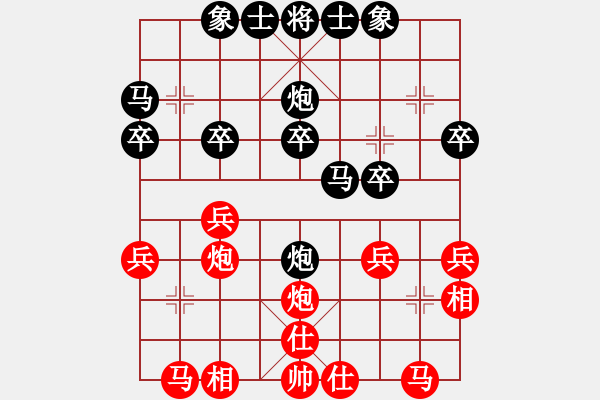 象棋棋譜圖片：人機(jī)對(duì)戰(zhàn) 2024-8-21 17:14 - 步數(shù)：23 