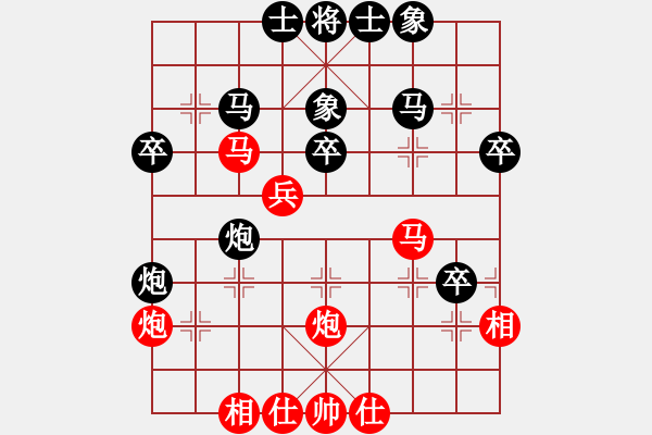 象棋棋譜圖片：迷茫 [紅] -VS- ‰●雪0oゞ尐壞 [黑] - 步數(shù)：40 