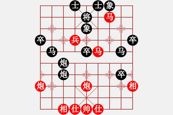 象棋棋譜圖片：迷茫 [紅] -VS- ‰●雪0oゞ尐壞 [黑] - 步數(shù)：50 