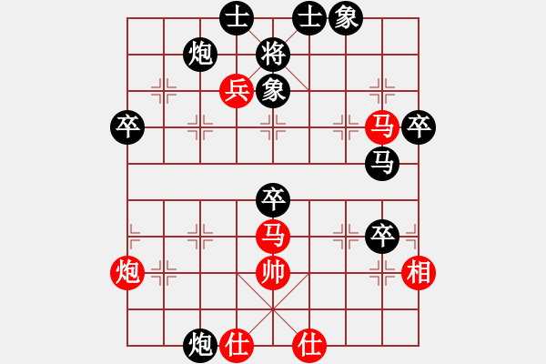 象棋棋譜圖片：迷茫 [紅] -VS- ‰●雪0oゞ尐壞 [黑] - 步數(shù)：60 