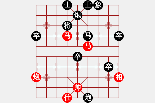 象棋棋譜圖片：迷茫 [紅] -VS- ‰●雪0oゞ尐壞 [黑] - 步數(shù)：70 