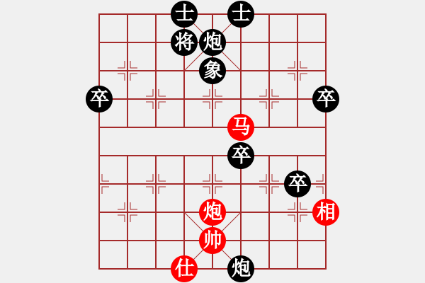 象棋棋譜圖片：迷茫 [紅] -VS- ‰●雪0oゞ尐壞 [黑] - 步數(shù)：80 