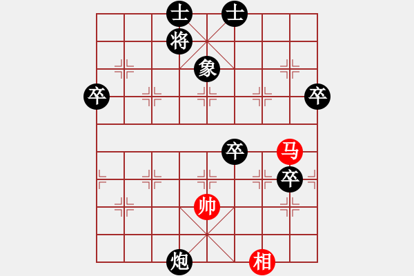 象棋棋譜圖片：迷茫 [紅] -VS- ‰●雪0oゞ尐壞 [黑] - 步數(shù)：86 