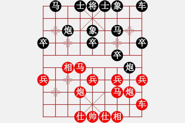 象棋棋谱图片：米乾君 先胜 周长水 - 步数：20 