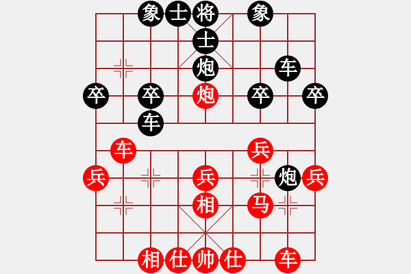 象棋棋譜圖片：中炮對左炮封車轉(zhuǎn)半途列炮 04 紅兩頭蛇黑右車過河 - 步數(shù)：31 