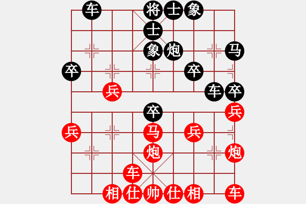 象棋棋譜圖片：橫才俊儒[紅] -VS- 一種感覺[黑] - 步數(shù)：30 