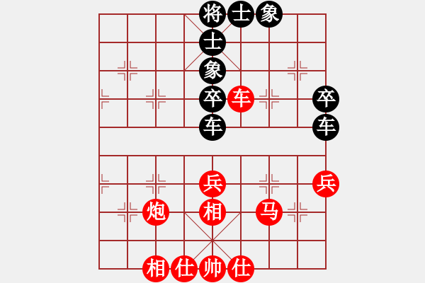 象棋棋譜圖片：蒲陽陳二(天罡)-和-小棋豬(北斗) - 步數(shù)：100 