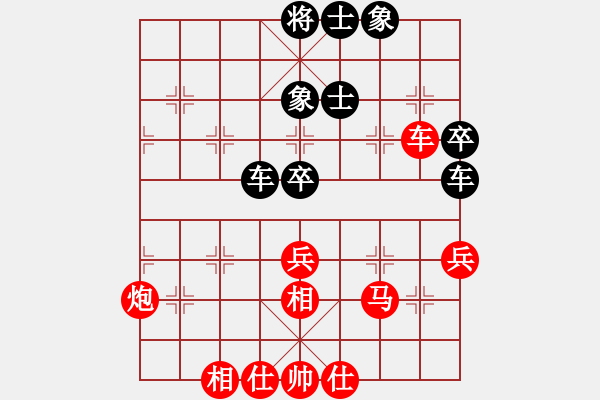 象棋棋譜圖片：蒲陽陳二(天罡)-和-小棋豬(北斗) - 步數(shù)：110 