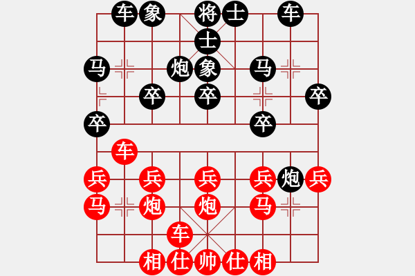 象棋棋譜圖片：蒲陽陳二(天罡)-和-小棋豬(北斗) - 步數(shù)：20 