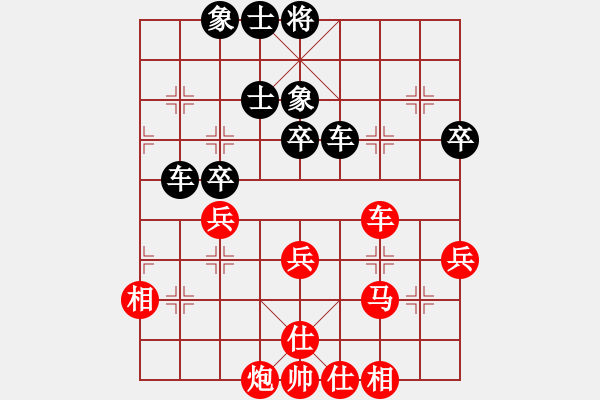 象棋棋譜圖片：蒲陽陳二(天罡)-和-小棋豬(北斗) - 步數(shù)：60 