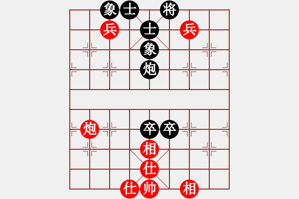 象棋棋譜圖片：隱居弈士(9段)-負(fù)-延吉棋友(月將) - 步數(shù)：120 