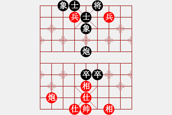 象棋棋譜圖片：隱居弈士(9段)-負(fù)-延吉棋友(月將) - 步數(shù)：130 