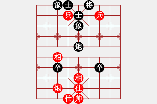 象棋棋譜圖片：隱居弈士(9段)-負(fù)-延吉棋友(月將) - 步數(shù)：140 