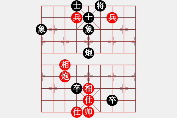 象棋棋譜圖片：隱居弈士(9段)-負(fù)-延吉棋友(月將) - 步數(shù)：150 