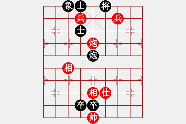 象棋棋譜圖片：隱居弈士(9段)-負(fù)-延吉棋友(月將) - 步數(shù)：160 