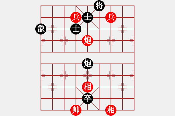 象棋棋譜圖片：隱居弈士(9段)-負(fù)-延吉棋友(月將) - 步數(shù)：180 