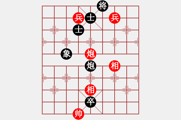 象棋棋譜圖片：隱居弈士(9段)-負(fù)-延吉棋友(月將) - 步數(shù)：190 