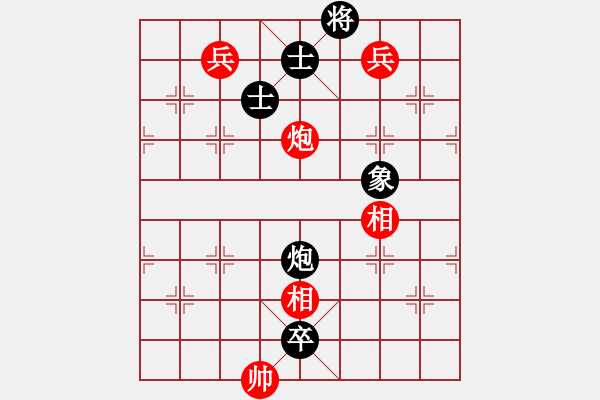 象棋棋譜圖片：隱居弈士(9段)-負(fù)-延吉棋友(月將) - 步數(shù)：200 