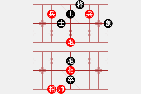 象棋棋譜圖片：隱居弈士(9段)-負(fù)-延吉棋友(月將) - 步數(shù)：210 