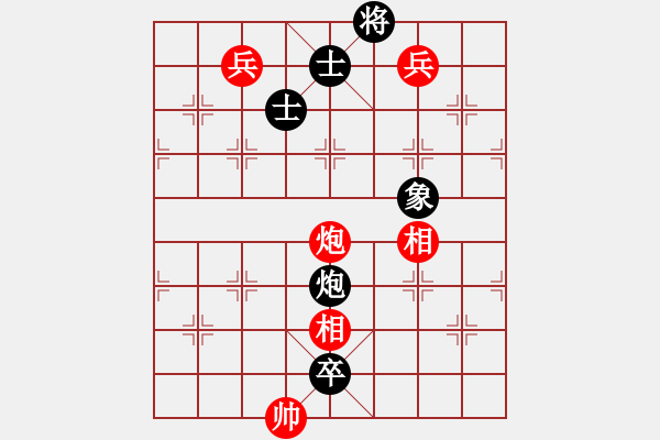 象棋棋譜圖片：隱居弈士(9段)-負(fù)-延吉棋友(月將) - 步數(shù)：220 