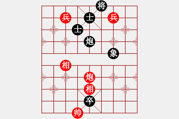 象棋棋譜圖片：隱居弈士(9段)-負(fù)-延吉棋友(月將) - 步數(shù)：230 