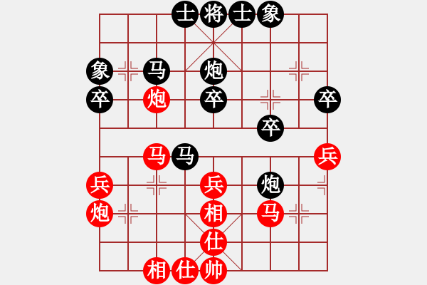 象棋棋譜圖片：隱居弈士(9段)-負(fù)-延吉棋友(月將) - 步數(shù)：40 