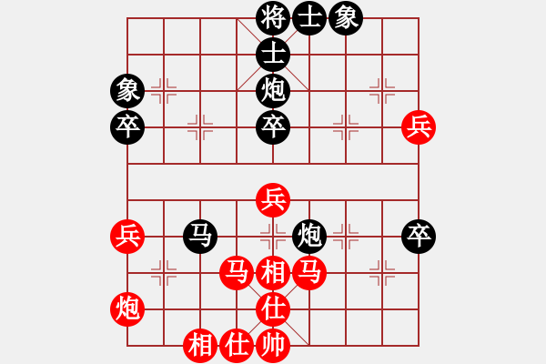 象棋棋譜圖片：隱居弈士(9段)-負(fù)-延吉棋友(月將) - 步數(shù)：70 