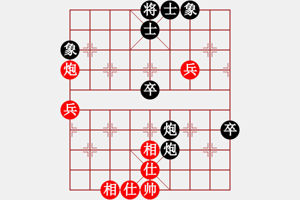 象棋棋譜圖片：隱居弈士(9段)-負(fù)-延吉棋友(月將) - 步數(shù)：80 