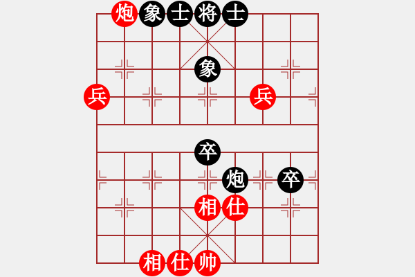 象棋棋譜圖片：隱居弈士(9段)-負(fù)-延吉棋友(月將) - 步數(shù)：90 