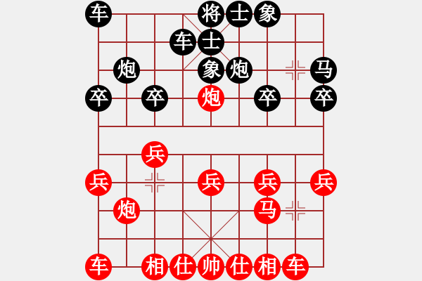 象棋棋谱图片：象棋兵法之五单提马篇：单提马应当头炮(08) - 步数：16 