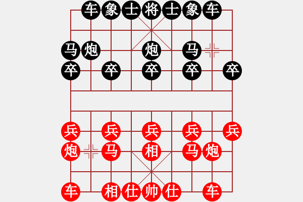 象棋棋谱图片：李少庚 先和 陆伟韬 - 步数：10 