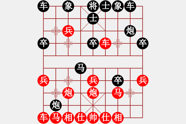 象棋棋譜圖片：希臘國(guó)手(9段)-勝-fvfvfvfvfv(5r) - 步數(shù)：20 