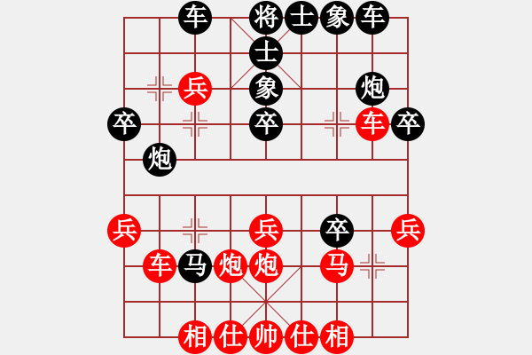 象棋棋譜圖片：希臘國(guó)手(9段)-勝-fvfvfvfvfv(5r) - 步數(shù)：30 