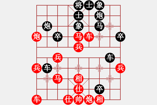 象棋棋譜圖片：唯我橫刀(天帝)-負(fù)-笑巖(日帥)（布局） - 步數(shù)：40 