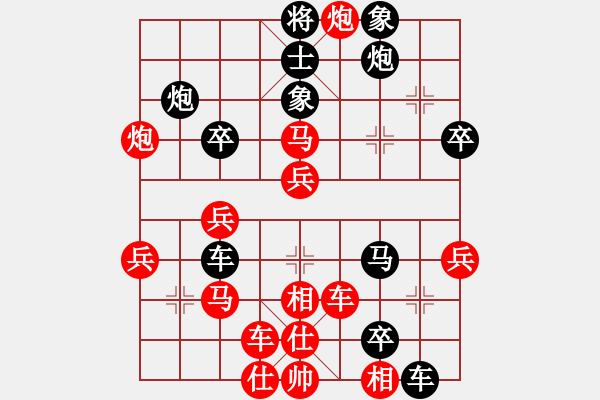 象棋棋譜圖片：唯我橫刀(天帝)-負(fù)-笑巖(日帥)（布局） - 步數(shù)：48 