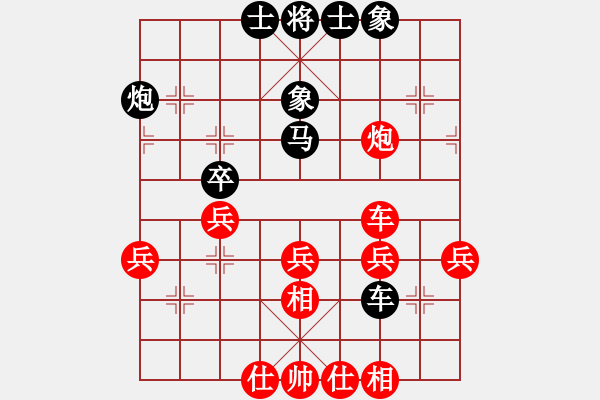 象棋棋譜圖片：臧啟玉（徐州）先負(fù)瘳二平（南京） - 步數(shù)：40 