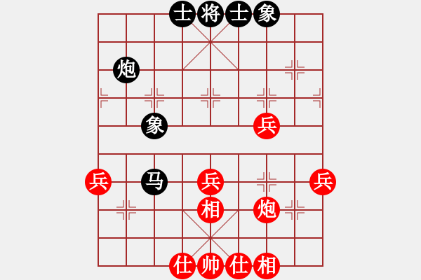 象棋棋譜圖片：臧啟玉（徐州）先負(fù)瘳二平（南京） - 步數(shù)：50 